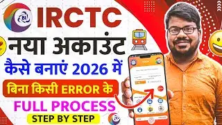 IRCTC Account Kaise Banaye 2026 | How To Create Irctc Account | Irctc User Id Kaise Banaye 