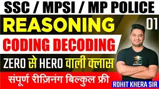 Reasoning | CODING DECODING Reasoning Tricks in Hindi | L-1 | Rohit Khera Sir | All Exam Place