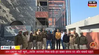 पांच मंजिला अवैध होटल पर यूडीए का बुलडोज़र एक्शन, पूरा भवन किया सील