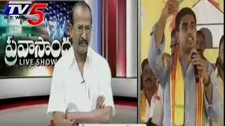 TDP Leader Babu Rajendra Prasad With Pravasandra 7.11.2013 - TV5
