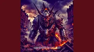 Iron Will's Fury 2