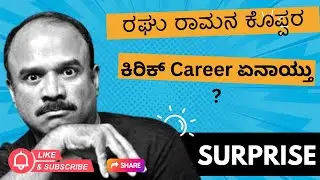 RAGHU RAMANAKAPPA Shares His Best Acting TIPS for Success🎬 🍿