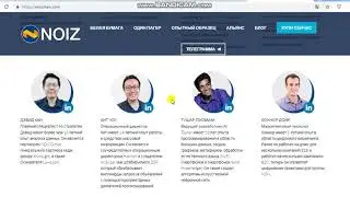 NOIZ - Основная Команда
