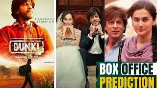 Dunki' box office prediction| Shah Rukh Khan l Rajkumar Hirani | Taapsee Pannu | 21st December, 2023