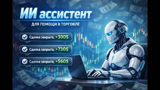 Neocart AI вывели рейдинг на новый уровень