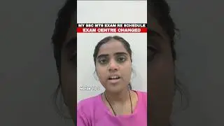 My SSC MTS Exam Re Schedule 🤯 | Exam Centre Changed  | Rekha horazon | #ssc #mts #shorts