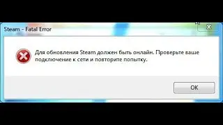 ИСправление ошибки