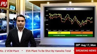 Polymerupdate Daily Market Commentary: Daily Price Trends for HDPE, LDPE, LLDPE & PVC-28/08/17(HIN)