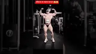 power of trans formation😎😎😱😱#Shorts#shortvideo #shortsviral #prose