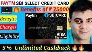 Paytm SBI Select Credit Card | 5% unlimited Cashback on Paytm🔥