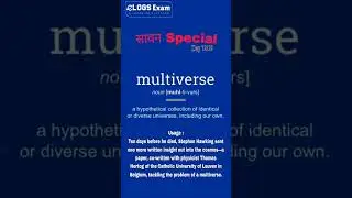 Word of the day #elogs #exam #ssc #education #vocaboftheday #army #englishvocabulary