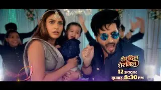 Sherdil Shergill Promo: Rajkumar bann gaya Manmeet ka kiraya ka pati