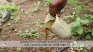 GREENNECTAR  जीवामृत (स्लरी) फिल्टर. [HINDI] संपर्क  Ph -  9422251967/8380095663/ 7447751967.