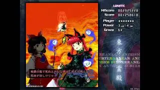 Subterranean Animism   How To Beat Tutorial