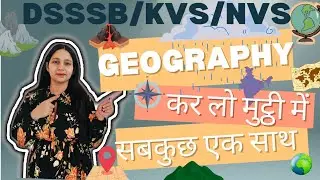 GEOGRAPHY -Exam में आने वाले TOPIC आसान भाषा में 