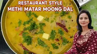 Restaurant Style😍 Methi Matar Moong Dal Fry 😋 | Desi Ghee Garlic Tadka Daal 🧄🔥