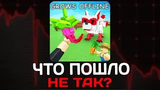 Как СКАТИЛИСЬ эти РОБЛОКС ИГРЫ