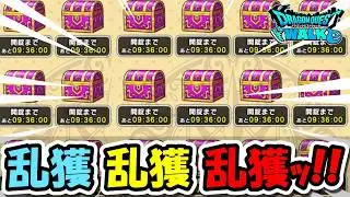 【ドラクエウォーク】案の定流行りだした乱獲！今夜も更に最適な方法を見つける！あと地図もってこいーーー！！