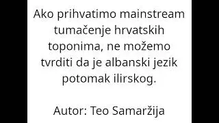 Albanski jezik nije potomak ilirskog