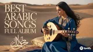 Arabic Songs Full Album &ndash; Elegant Luxury Music Collection 🌙