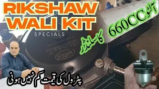 Ab Rishkaw ki kit bhi global ki leni chay bohat achi quality ha July 13, 2025