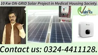 10 Kw On-Grid Solar Project in Medical Housing Society.