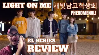 LIGHT ON ME 새빛남고학생회 BL SERIES REVIEW
