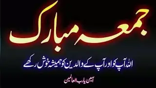 Voice of Quran jumma Mubarak ❣️❤️❣️