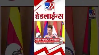 Tv9 Marathi News Top Headline Today | 15 February 2026 | 2 PM | 4 Minute 24 Headline Maharashtra