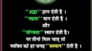 शुभ रात्रि सभी को 🙏