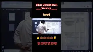 Bihar District level vacancy 2024 part-2 #smartsciencejob #youtube #youtubeshorts #smartscience