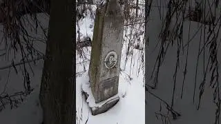 ЕЙ БЫЛО 32 ГОДА КОГДА УЖАСНАЯ СМЕРТЬ НАСТИГЛА ЕЁ МОГИЛА МОЛОДОЙ ЖЕНЩИНЫ ПОГИБШЕЙ ПРИ УЖАСНЫХ СОБЫТИЙ