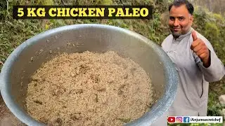 5 KG Chicken Paleo | Dawat Wali Paleo Recipe| Chicken Paleo | Shaadi Style Paleo | Anjum Secret Chef