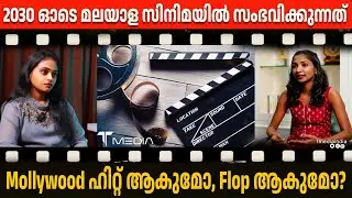 Malayalam Cinema to World Cinema 2030 | Future Predictions