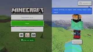 играю в MINECRAFT