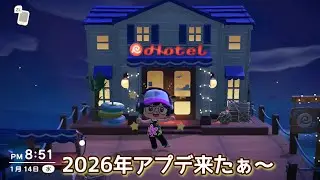 本編動画【あつ森】㊗️ホテルが出来たぁ〜！@たーさんの趣味の部屋 #mochachan島 
