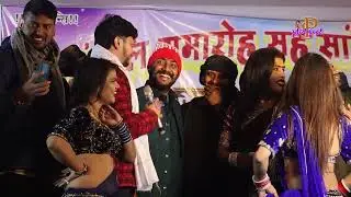 चंदन यादव के घर पर मचा बवाल stage_show  Dehri on son