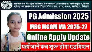 BNMU PG Admission 2025-27 | BN Mandal University PG Admission 2025| PG Admission 2025 BNMU Madhepura