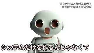 上級生の声・オープンキャンパス2023のすすめ