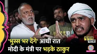 Modi के मंत्री Sanjeev Balyan की सीट फंसी, पश्चिमी UP में BJP से क्यों नाराज़ हैं ठाकुर?Muzzafarnagar