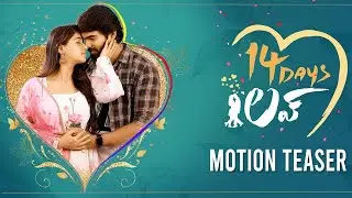 14 Days Love Motion Poster | Nagaraj Bodem | Hari Babu. D | Supriya Entertainments | Mirchi Soda