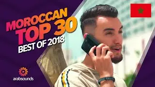 🇲🇦 Top 30 Best Moroccan Songs 2018: Saad Lamjarred, Zouhair Bahaoui, Manal, DJ Hamida & more!