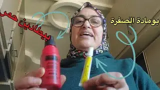 بمكونين فقط قولوا وداعا للبواسير الداخلية و الخارجية وصفة فعالة