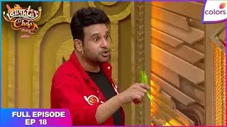 Laughter Chefs Unlimited Entertainment | Full Ep. 18 | Vicky's birthday celebration | Colors TV