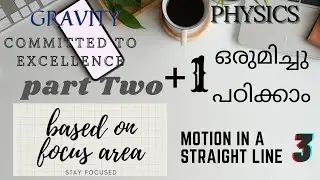 motion in a straight line | part 2 | focus area