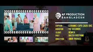 Ceramic Expo Bangladesh 2025 OVC | BCMEA | AP Production Bangladesh