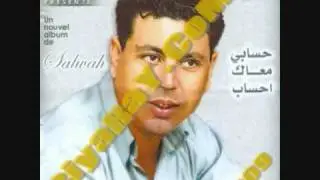 YouTube - Salwah.wmv.flv