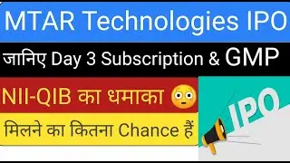 MTAR  IPO &bull; MTAR TECHNOLOGIES IPO DAY 3 SUBSCRIPTION 5pm GMP &bull; MTAR IPO 5th MARCH GMP REVIEW