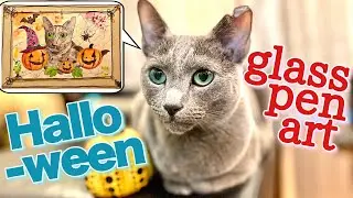 [Russian Blue] During Halloween, draw a picture using glass pen art | Kotetsu cat