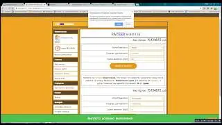 MINING RUB PAYING!!ПЛАТИТ!!!!ПЛАТИТ!!!МОЙ ДЕПОЗИТ 50 РУБЛЕЙ